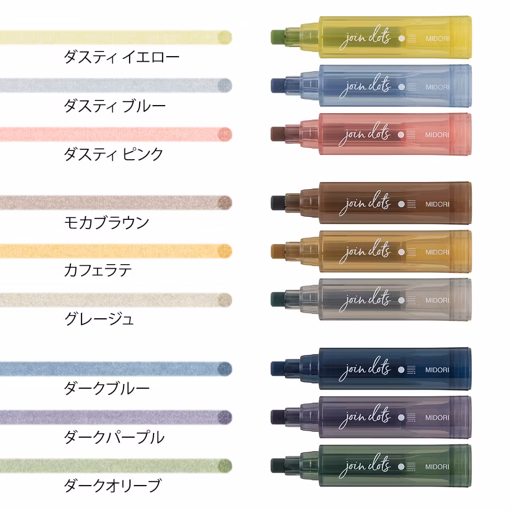 Midori Connecting Pen Join Dots 3-pack - Grayish Tone