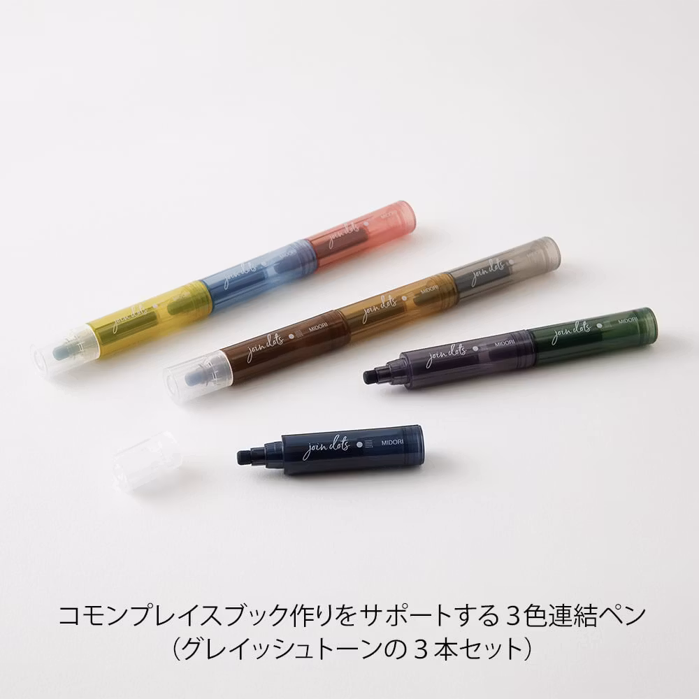Midori Connecting Pen Join Dots 3-pack - Grayish Tone