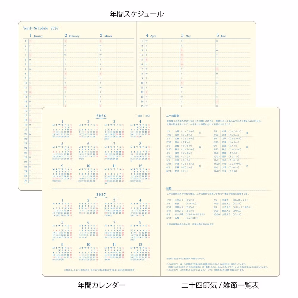 Midori 2026 Gradation Diary Day Length B6 Ivory