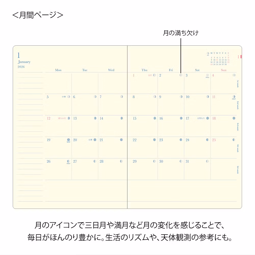 Midori 2026 Gradation Diary Day Length B6 Ivory