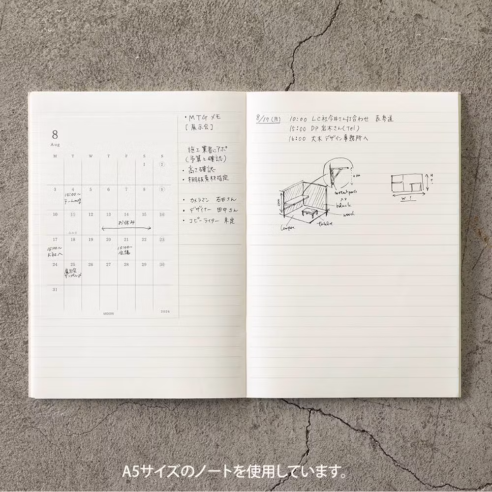 Midori 2026 MD Diary Sticker M
