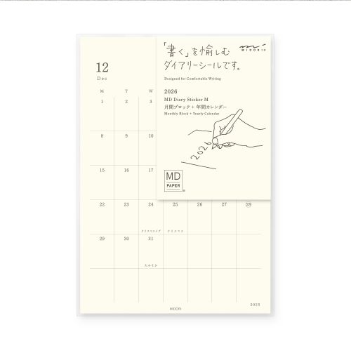 Midori 2026 MD Diary Sticker M