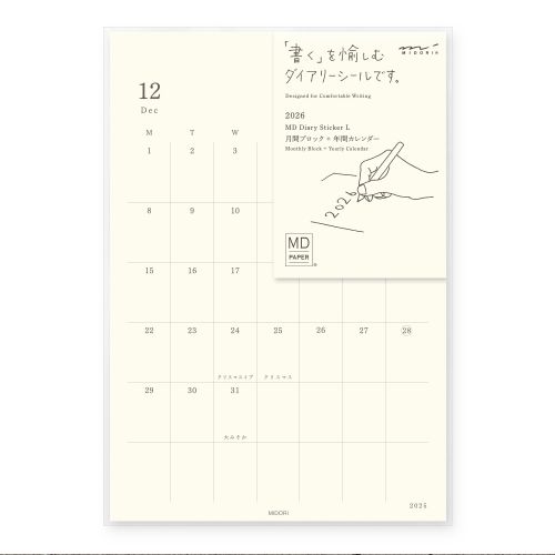 Midori 2026 MD Diary Sticker L