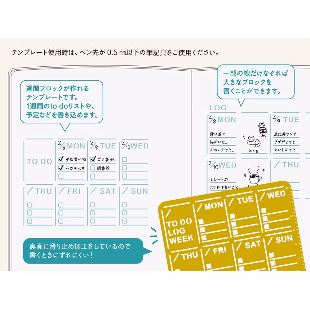 Midori Diary Template Weekly Block