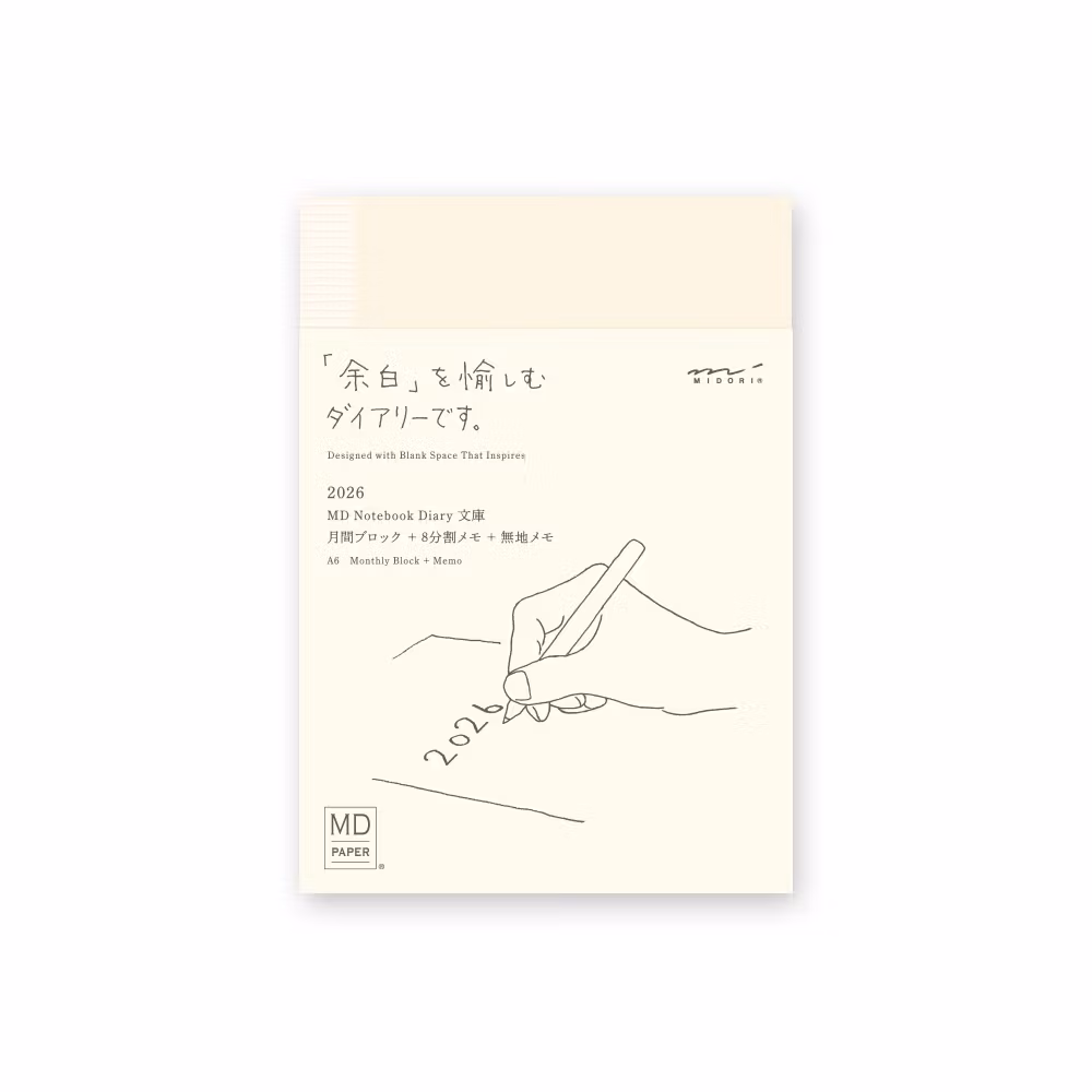 MD Notebook Diary A6 2026