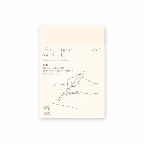 MD Notebook Diary A6 2026