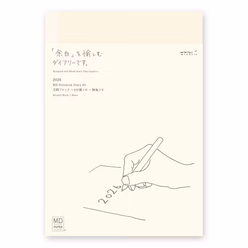 MD Notebook Diary A5 2026