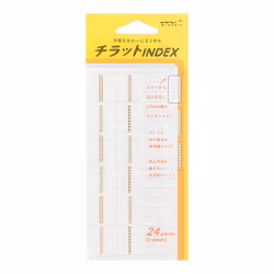Midori Index Label Chiratto Pattern Gold