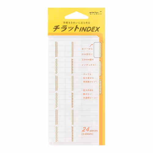 Midori Index Label Chiratto Pattern Gold