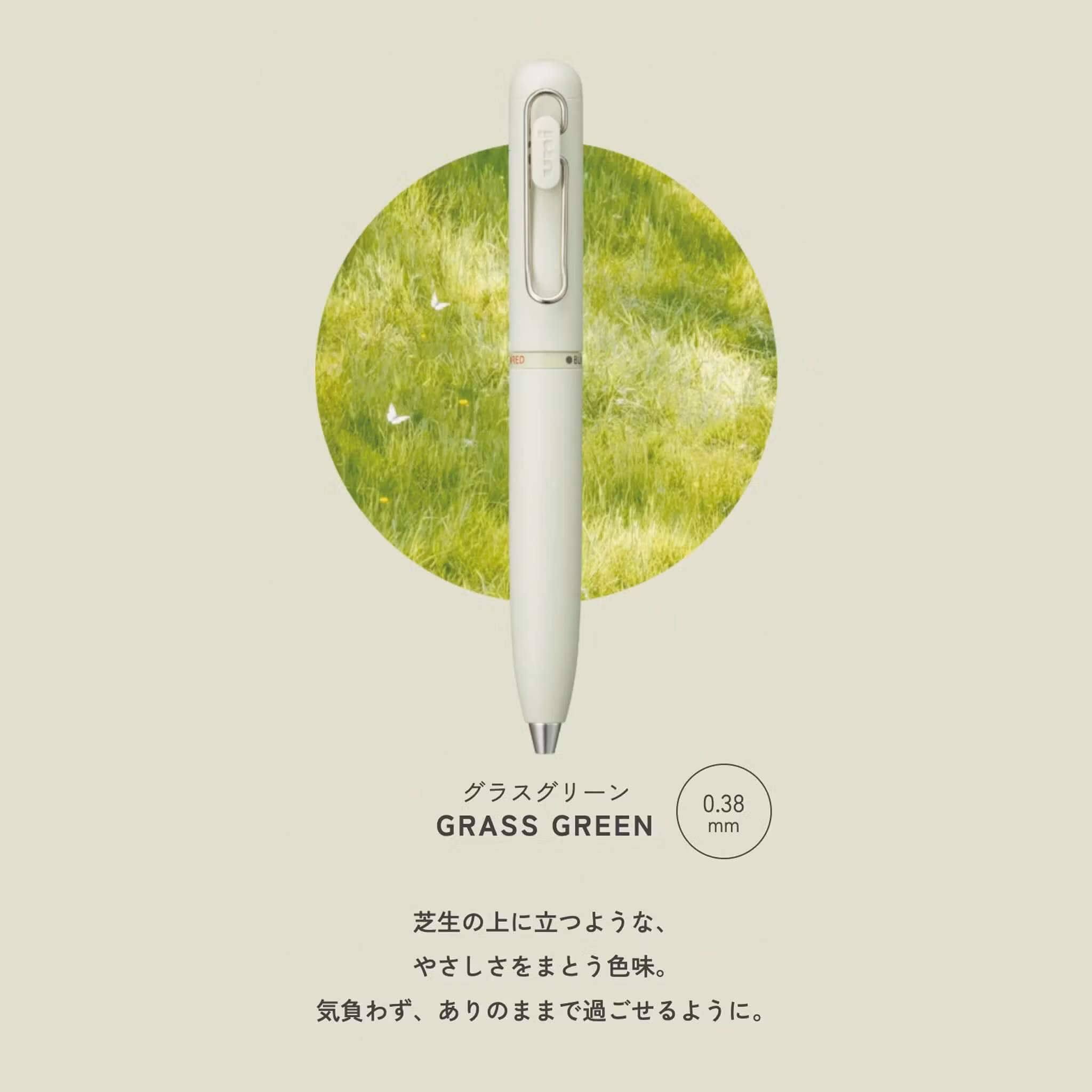 Uni-ball One 3 Gelpenna - Grass Green 0,38 mm