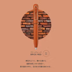 Uni-ball One 3 Gelpenna - Brick Red 0,5 mm