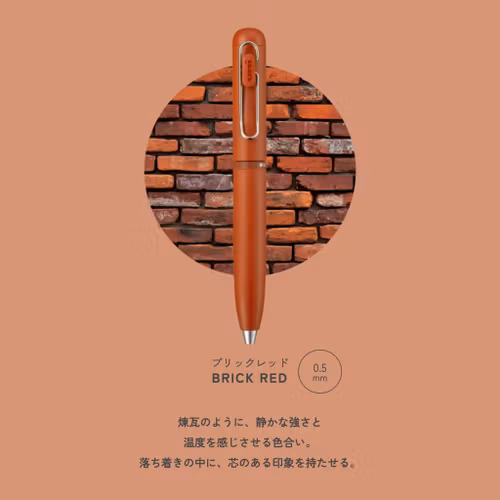 Uni-ball One 3 Gelpenna - Brick Red 0,5 mm