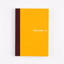 Hobonichi Grid Notebook (A6)