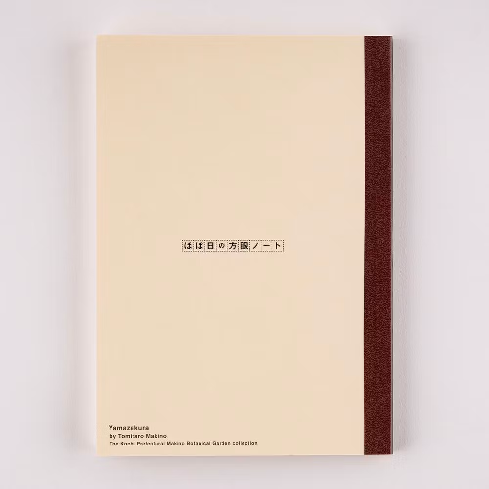 Tomitaro Makino: Hobonichi Grid Notebook (A5) - Yamazakura