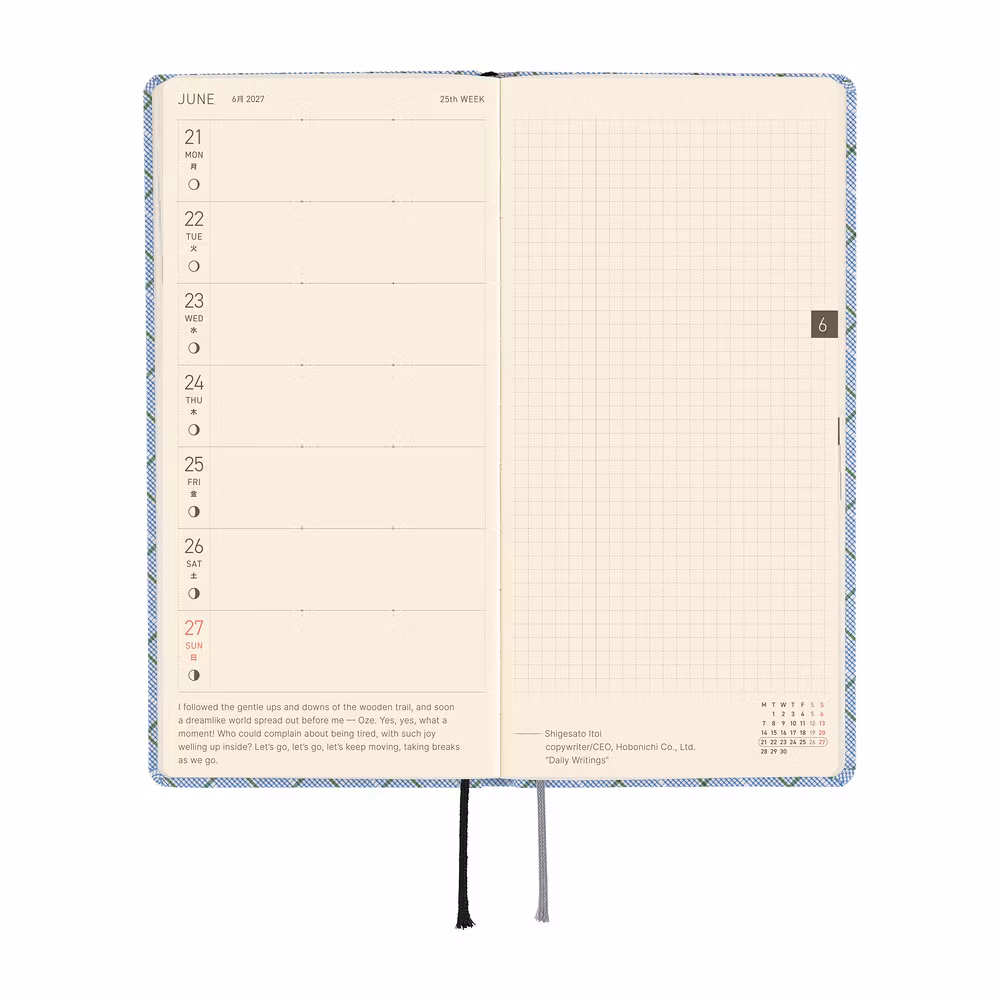 Hobonichi Weeks Shirt Fabric: Graph Plaid - 2027