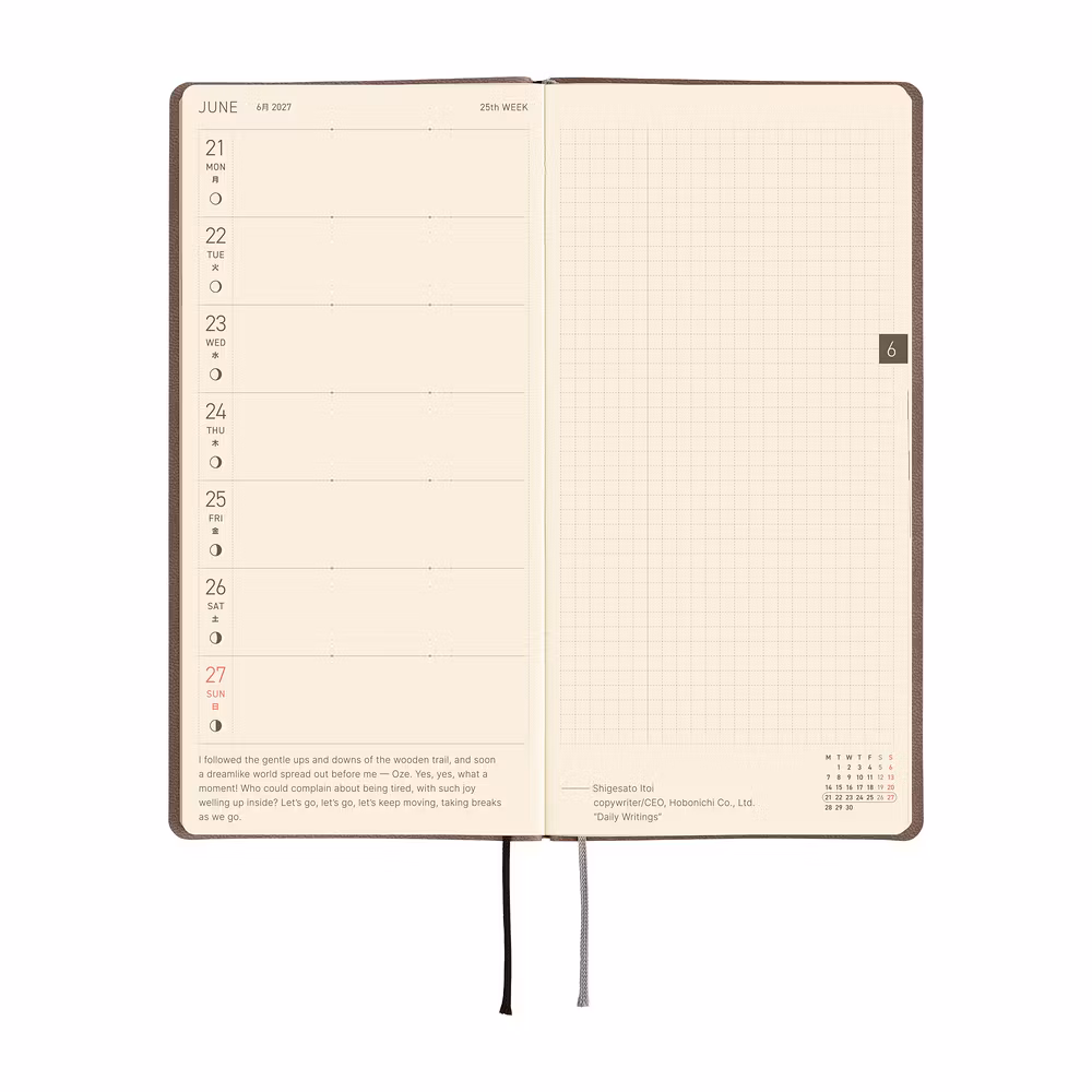 Hobonichi Weeks Smooth: Café au Lait - 2027