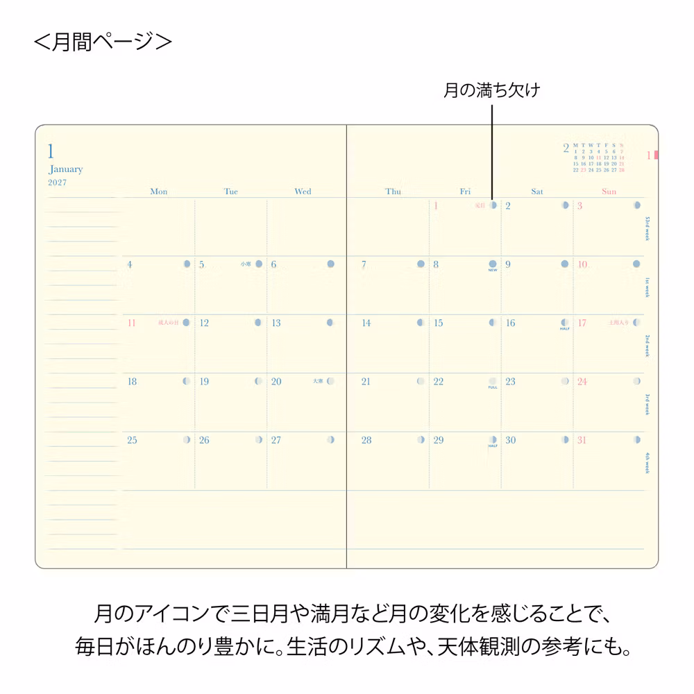 Midori 2027 Gradation Diary Day Length B6 Ivory