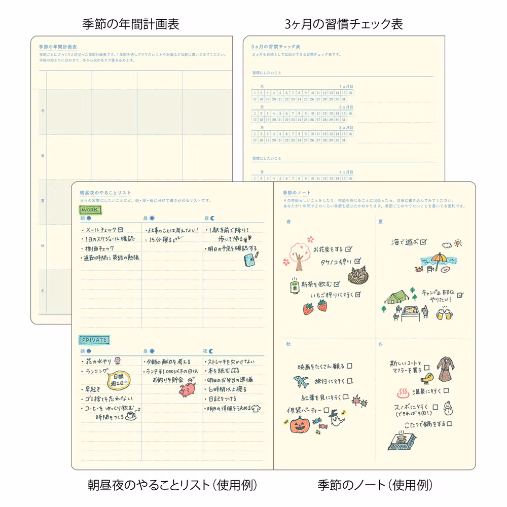 Midori 2027 Gradation Diary Day Length B6 Ivory