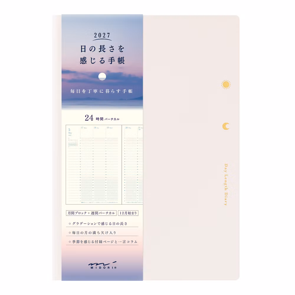 Midori 2027 Gradation Diary Day Length B6 Ivory
