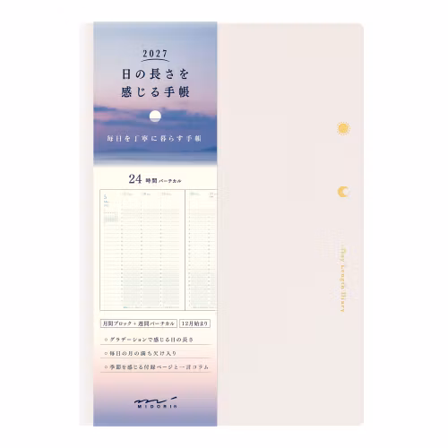 Midori 2027 Gradation Diary Day Length B6 Ivory