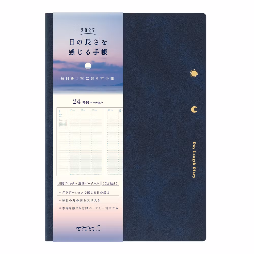 Midori 2027 Gradation Diary Day Length B6 Navy