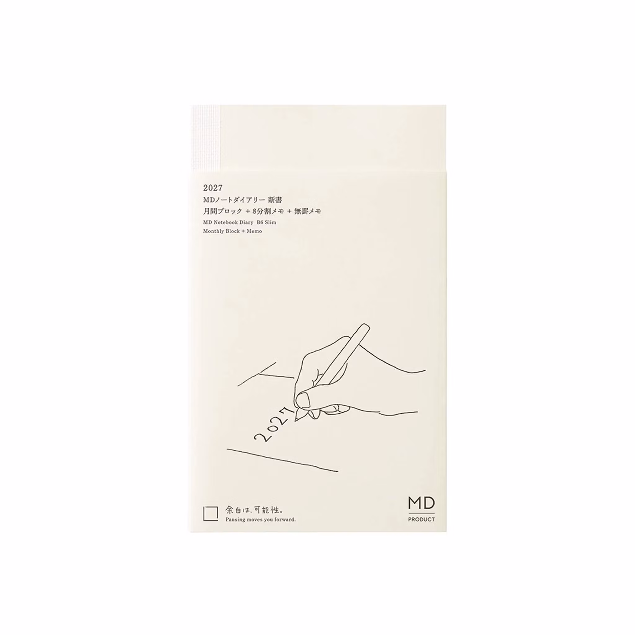 MD Notebook Diary B6 Slim 2027