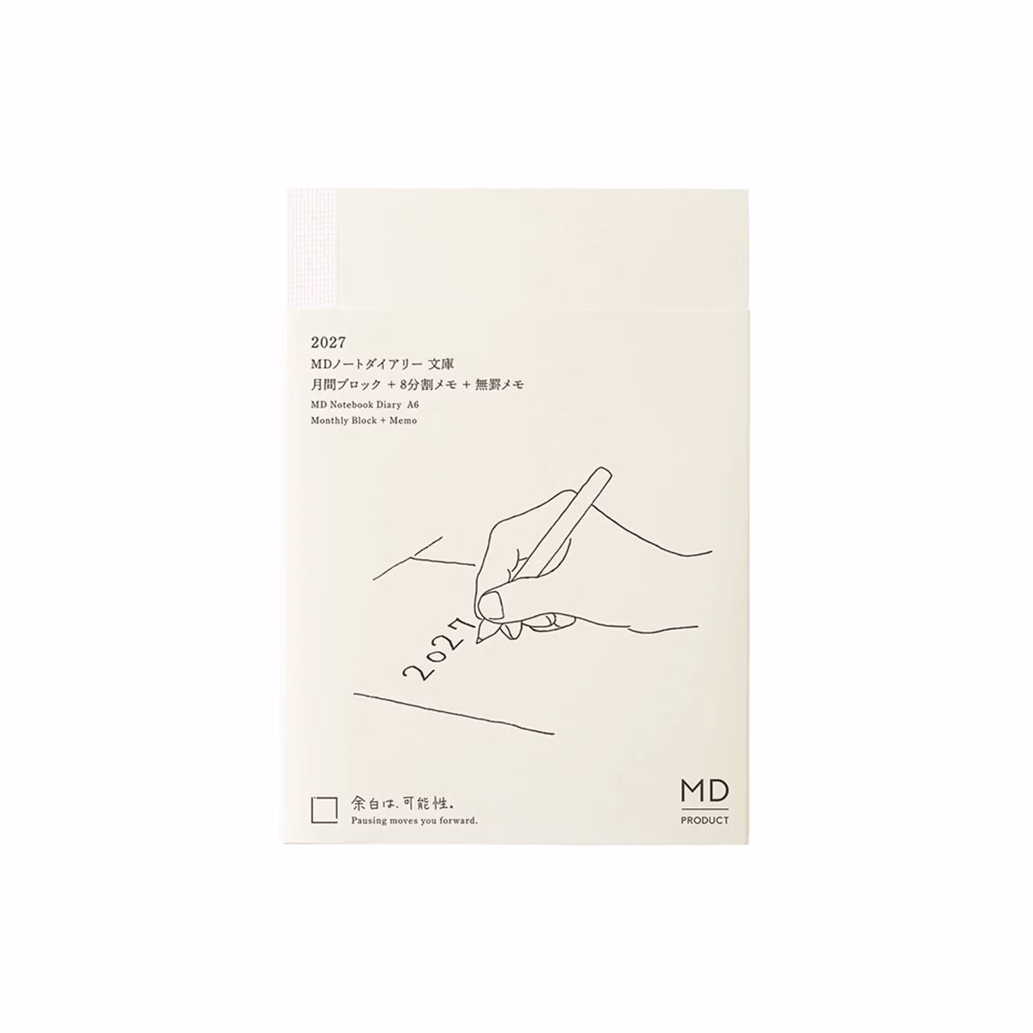MD Notebook Diary A6 2027