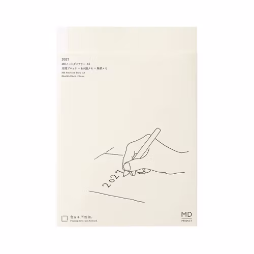 MD Notebook Diary A5 2027