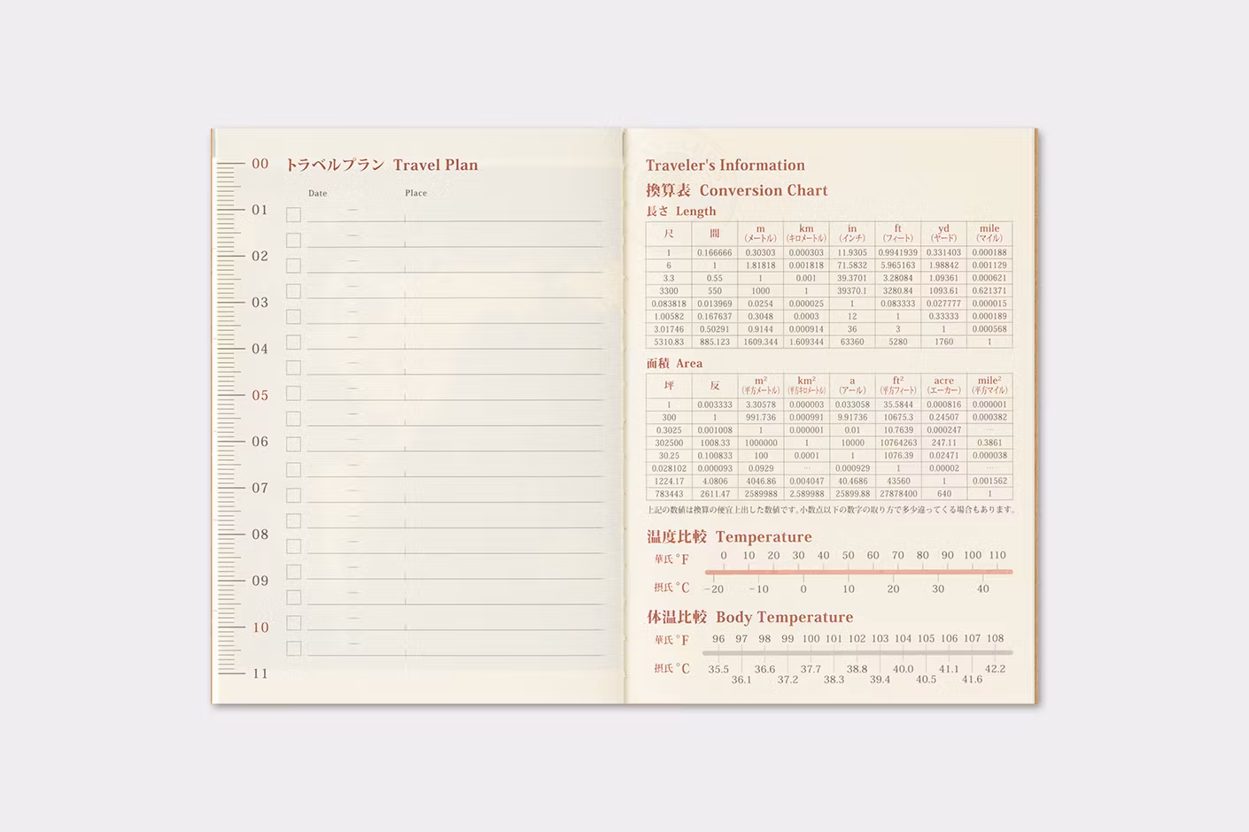 2027 Diary Refill (Monthly) - Passport Size // Traveler's Notebook