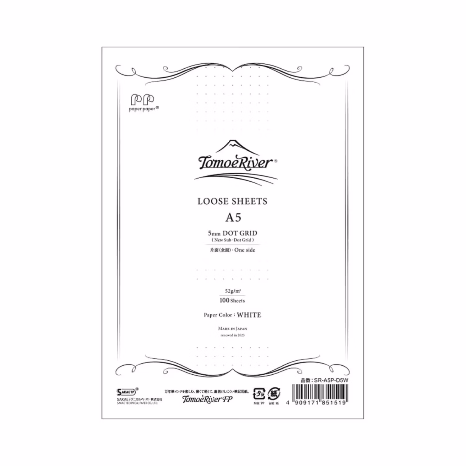 Sakae TP Tomoe River Loose Sheets - A5 Dot Grid White
