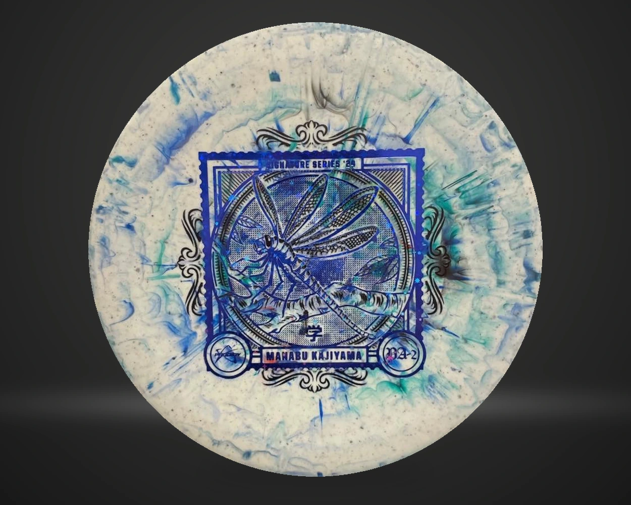 Manabu Kajiyama PA-2 300 Fractal 2024
