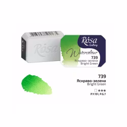 Rosa akvarellfärg Gallery-739 Bright Green