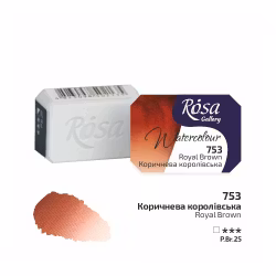 Rosa akvarellfärg Gallery-753 Royal Brown