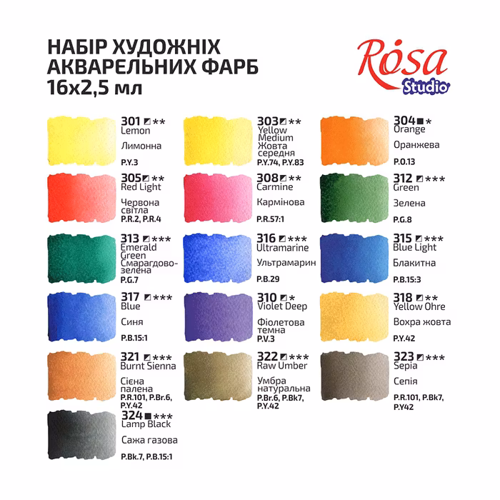 Rosa-akvarellfärg-16st i box
