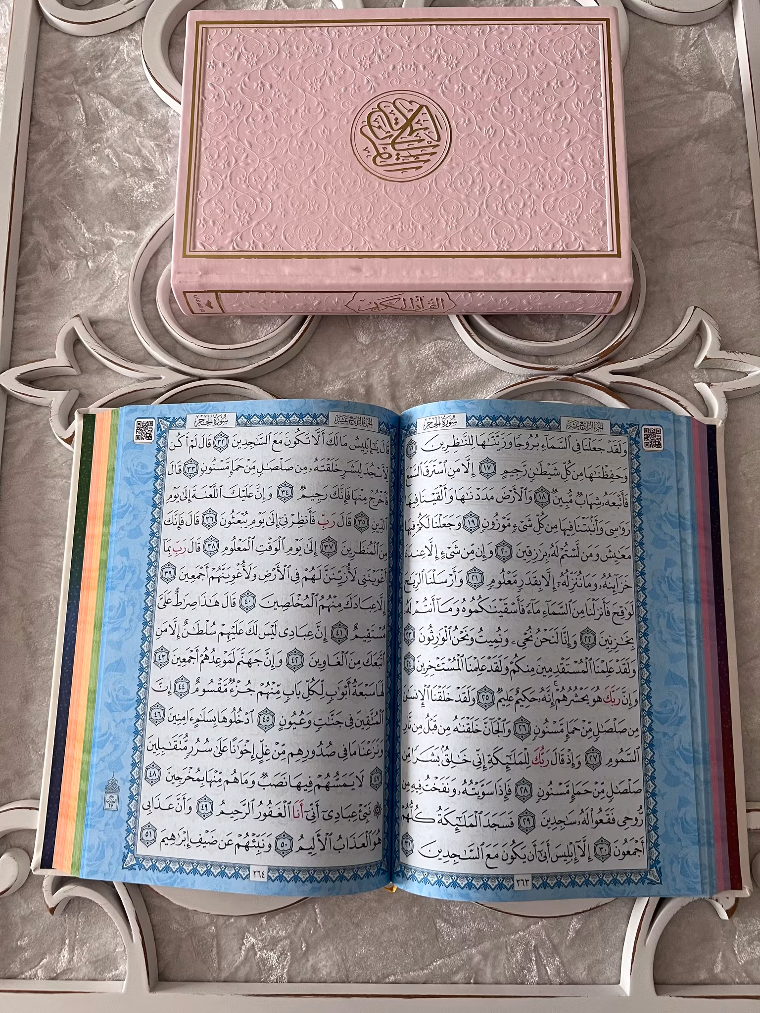 Holy Quran rosa