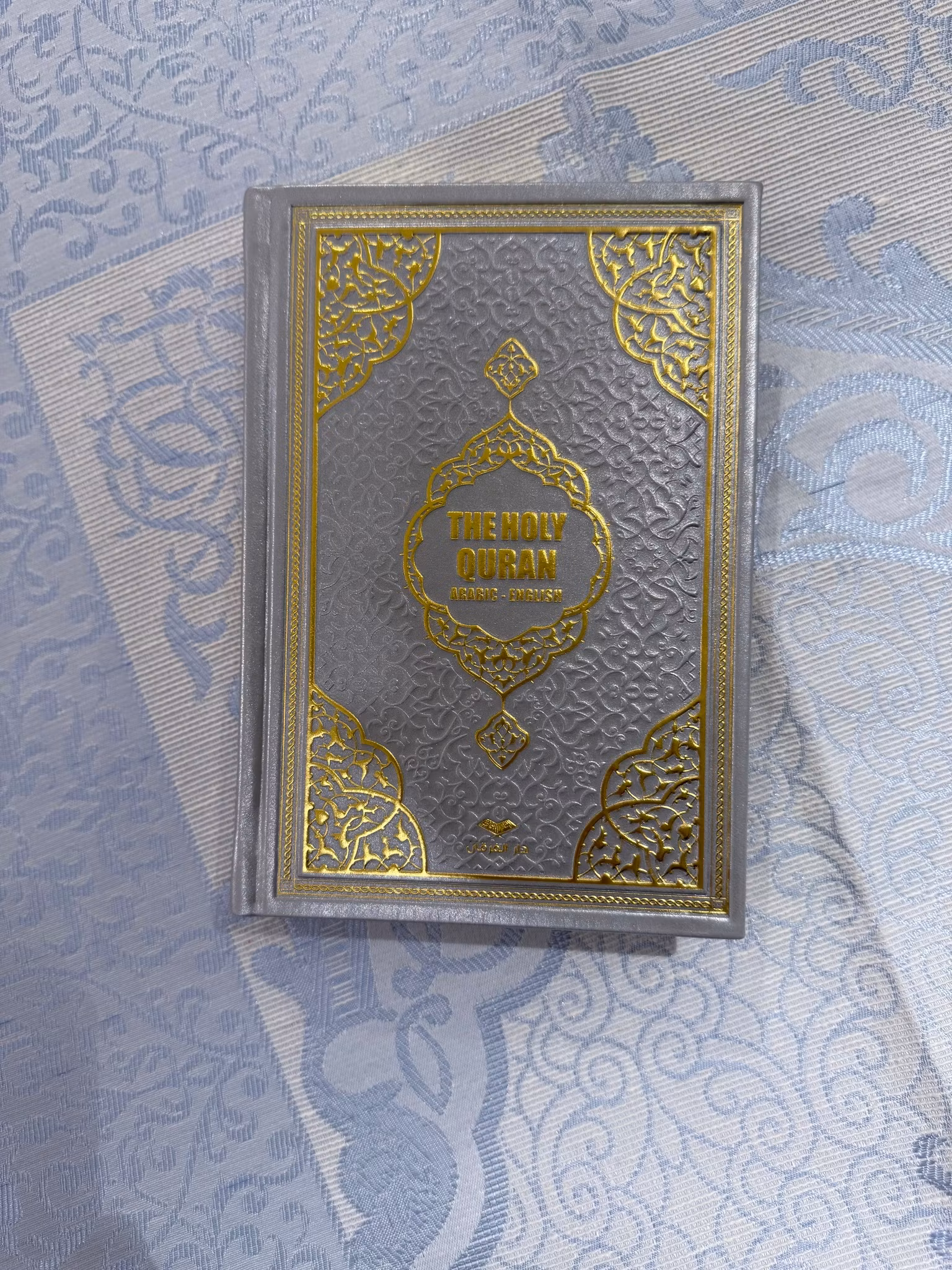 Holy quran grå