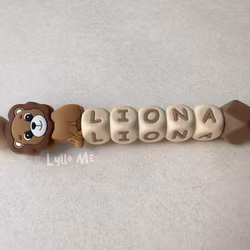 Pacifier holder with name - Lion -Brown /WHEAT