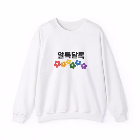 Floral sweatshirt with Korean text "알록달록" / Korean-inspired / K-POP style
