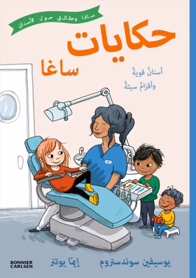 Sagasagor. Starka tänder och taskiga troll. Saga och fakta om tänder (Arabiska)