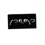 Kirby ༼ つ ◕_◕ ༽つ - Morale/Pencil patch