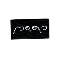 Kirby ༼ つ ◕_◕ ༽つ - Morale/Pencil patch