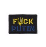 Fuck Putin