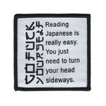 Reading Japanese is easy