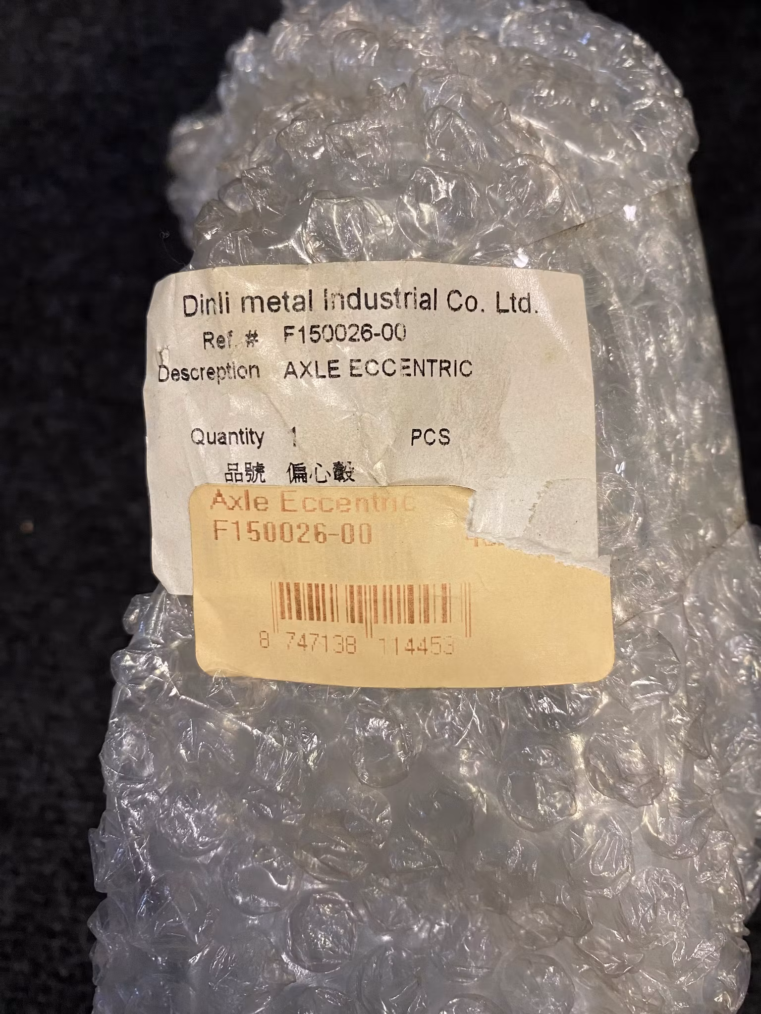 Dinli 450 excentrisk axel F150026‑00
