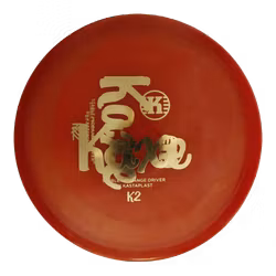 Kaxe PFN K2 (8)