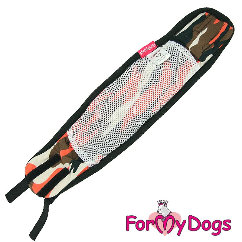Skvättskydd "Sirius" För hane "For My Dogs"