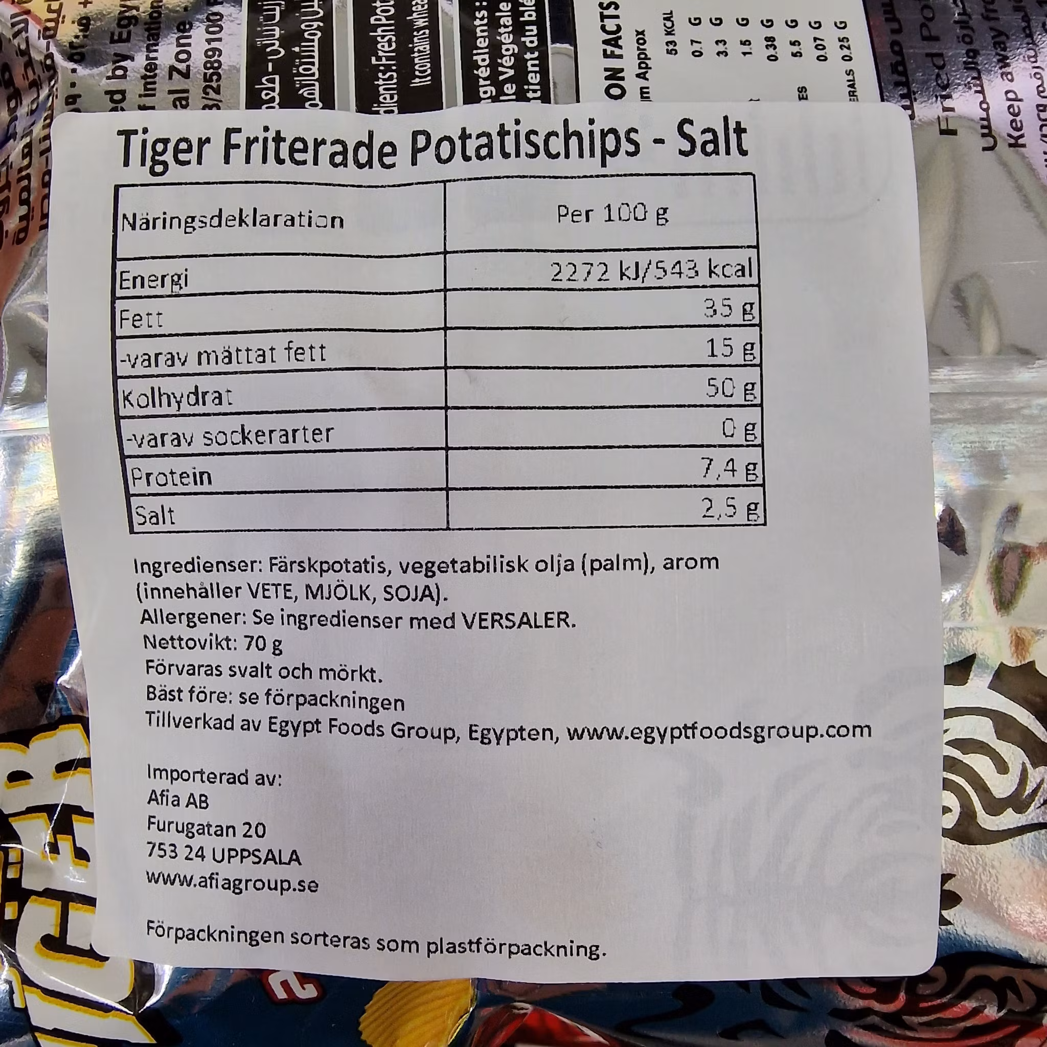 Tiger Chips Salt (70g)