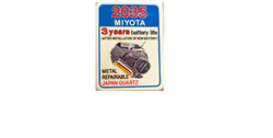 Miyota 2035 urverk