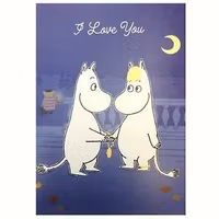 Dubbelt kort med kuvert - I Love You Mumin (Fraktfritt)