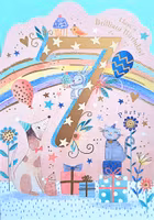 Dubbelt kort med kuvert - 7 år - Brilliant (Fraktfritt)